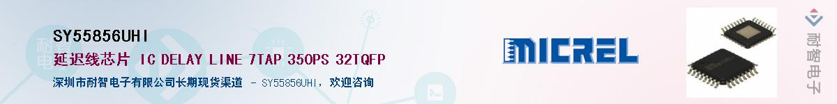 SY55856UHI������-�������