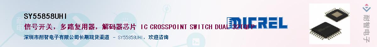 SY55858UHI����(y��ng)��-�������