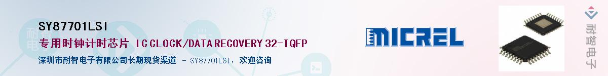 SY87701LSI������-�������