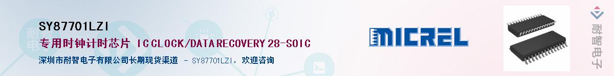 SY87701LZI������-�������