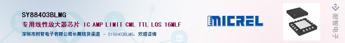 SY88403BLMG������-�������