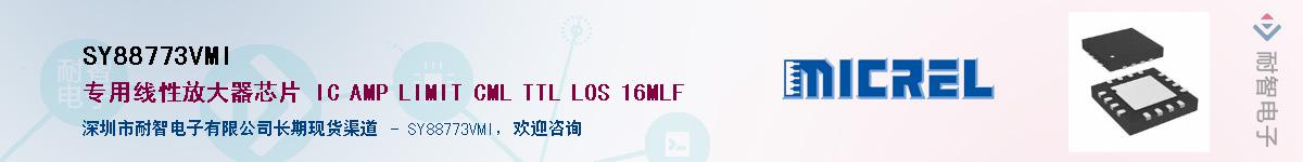 SY88773VMI������-�������