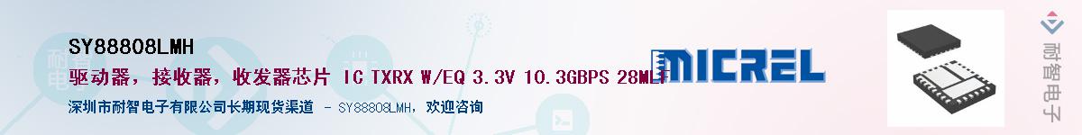 SY88808LMH������-�������