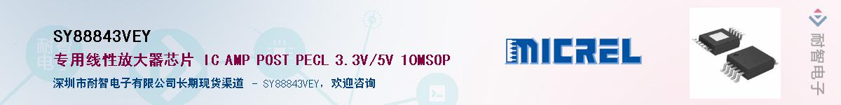 SY88843VEY������-�������