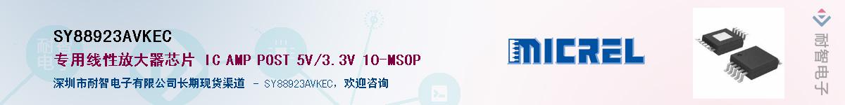 SY88923AVKEC������-�������