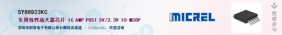 SY88923KC������-�������