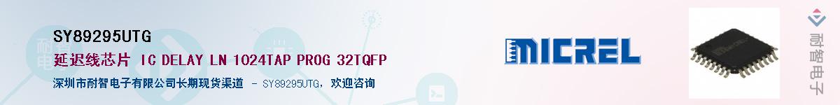 SY89295UTG������-�������