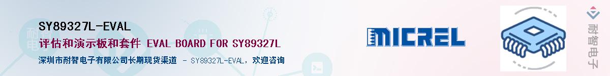 SY89327L-EVAL������-�������