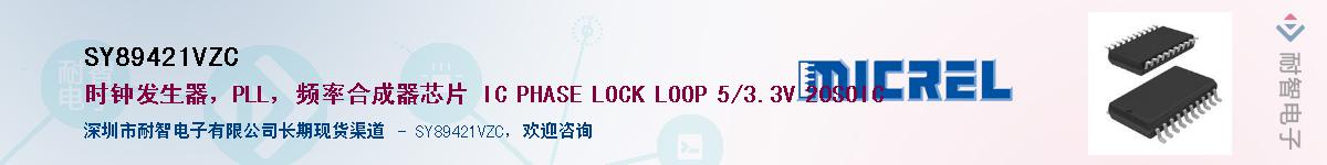 SY89421VZC������-�������