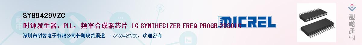 SY89429VZC������-�������