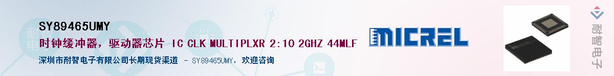 SY89465UMY������-�������