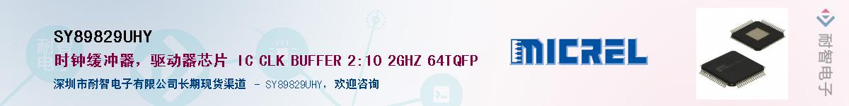 SY89829UHY������-�������