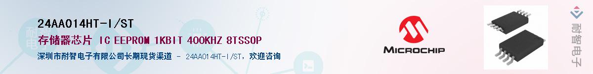 24AA014HT-I/ST������-�������