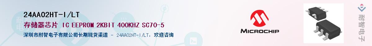 24AA02HT-I/LT������-�������