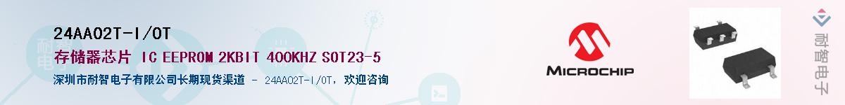 24AA02T-I/OT������-�������