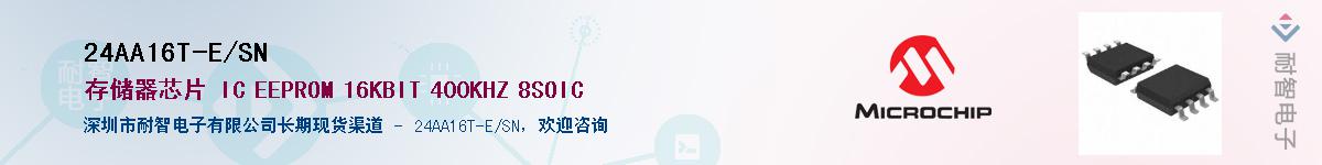 24AA16T-E/SN������-�������