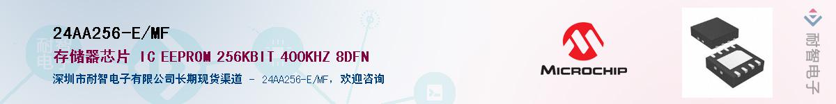 24AA256-E/MF������-�������