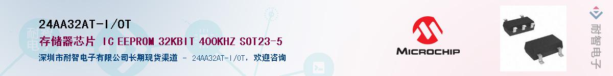 24AA32AT-I/OT������-�������
