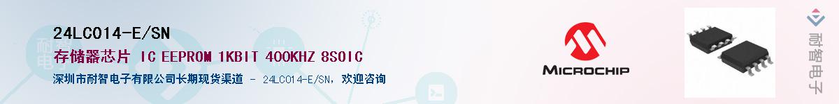 24LC014-E/SN����(y��ng)��-�������