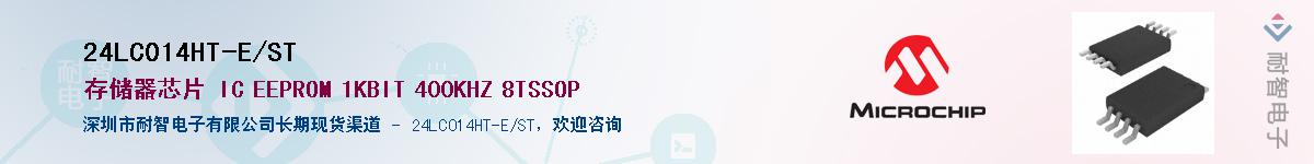 24LC014HT-E/ST������-�������