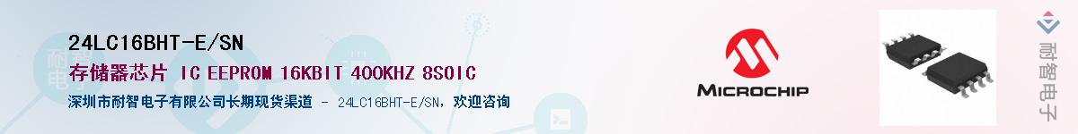 24LC16BHT-E/SN������-�������