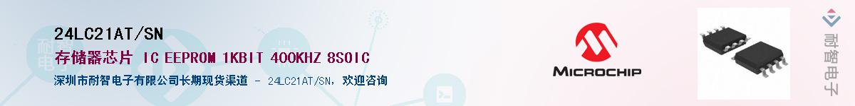 24LC21AT/SN����(y��ng)��-�������