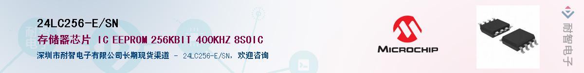 24LC256-E/SN������-�������