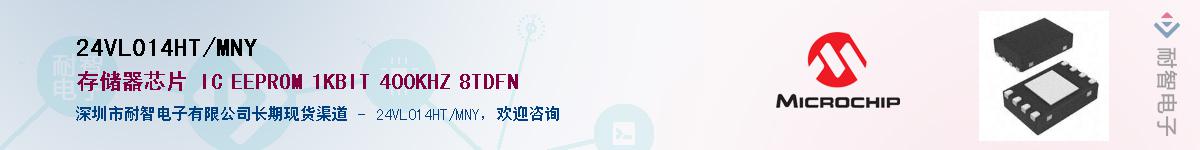 24VL014HT/MNY������-�������