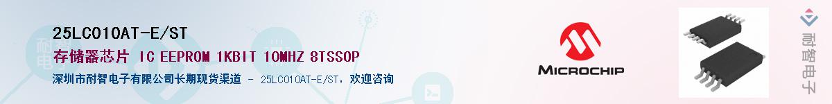 25LC010AT-E/ST������-�������