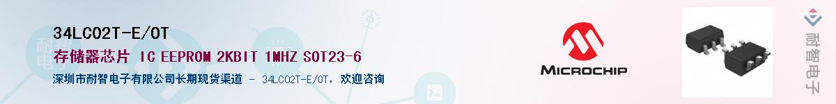 34LC02T-E/OT������-�������