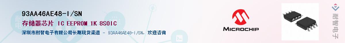 93AA46AE48-I/SN������-�������