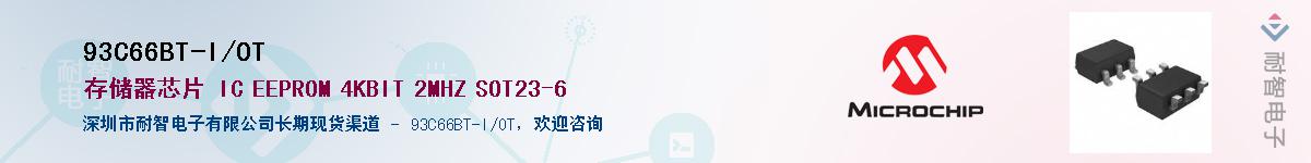 93C66BT-I/OT������-�������