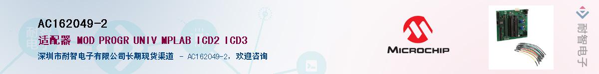 AC162049-2������-�������