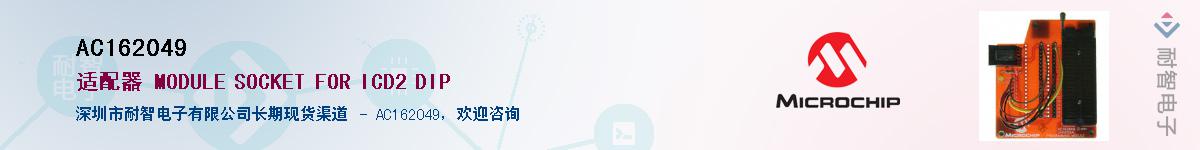 AC162049������-�������