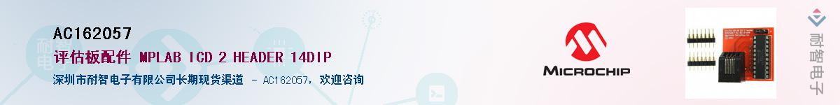 AC162057������-�������