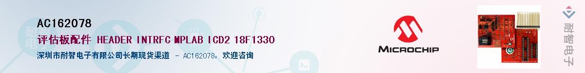 AC162078����(y��ng)��-�������