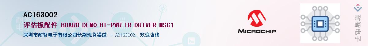 AC163002����(y��ng)��-�������