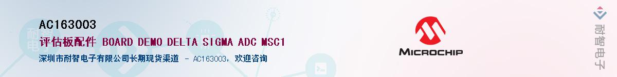 AC163003������-�������