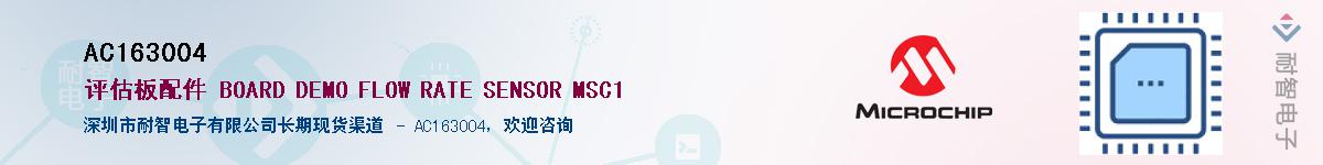 AC163004������-�������