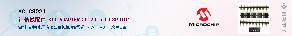 AC163021����(y��ng)��-�������