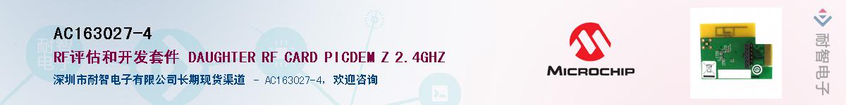 AC163027-4������-�������