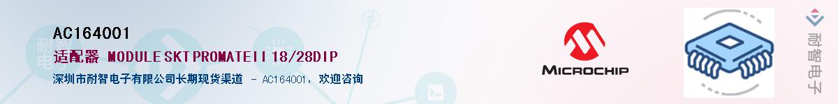 AC164001����(y��ng)��-�������