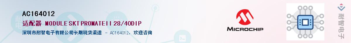 AC164012������-�������