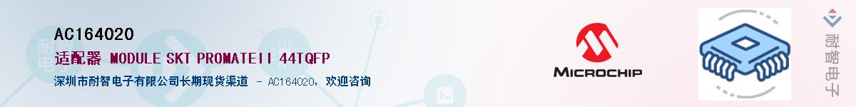 AC164020������-�������