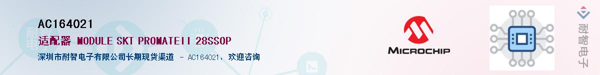 AC164021������-�������