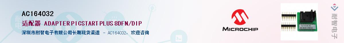 AC164032����(y��ng)��-�������