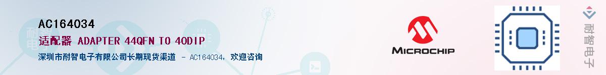 AC164034������-�������