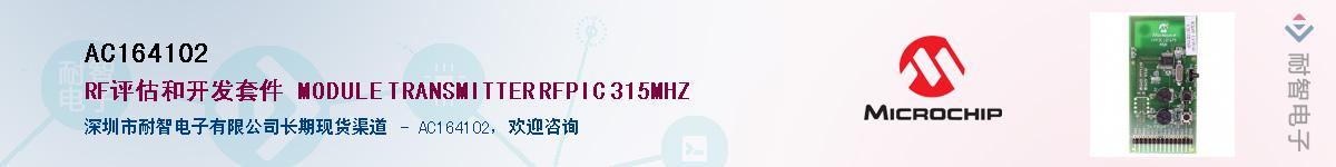 AC164102������-�������