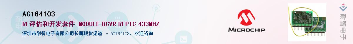 AC164103������-�������