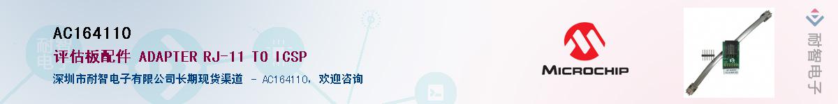 AC164110������-�������